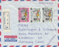 Jordan: 1969: Registered Air Mail From Amman To München, Jewlery - Jordania