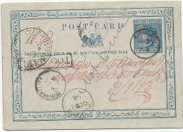 Post Card 1893 - Return Letter Office - Sri Lanka (Ceylon) (1948-...)