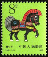 T146 China 1989 Year Of The Horse 1v MNH - Neufs