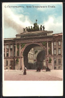 Lithographie St. Petersburg, Arka Generalnago Schtaba  - Russie