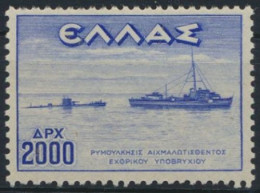 Griechenland 547 Befreiung 2000 Dr 1947 HMS Hyazinth & Perla Postfrisch - Storia Postale