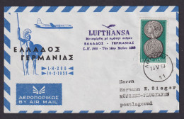 Flugpost Air Mail Brief Lufthansa LH 295 Aohnai Griechenland München Attraktiver - Flugzeuge
