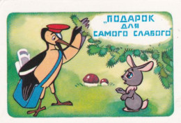 Mushroom, Stork Und Rabbit,  USSR, 1979 - Kleinformat : 1971-80