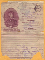 1945  USSR   Soviet Fieldpost 06491  Second World War Reviewed By Military Censorship 19035 - Lettres & Documents