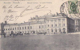 RUSSIE ,,,,,,, MOSCOU ,,,,,,, 2 Cartes  ,,, LE PETIT THEATRE  Et  LE THEATRE KORCHE - Russie