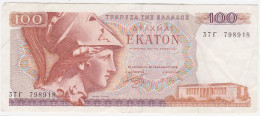 Greece P 200 B - 100 Drachmai 8.12.1978 - VF - Grèce