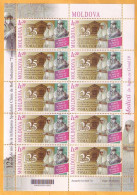 2021 Moldova Moldavie Sheet  Covid-19, Medicine, Infection, Ambulance, 125, Physician Hospital "T.Ciorba" - Geneeskunde