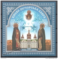 Ukraine 2001 Yvert BF 26, 950th Anniv Of The Pechersk Lavra De Kiev Monastery - Miniature Sheet - MNH - Ucraina