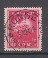 COB 749 Oblitération Centrale RONSE - Used Stamps