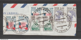 RUSSIA:  1998  SIMBOLI  -  6319x4 + 6321x2 + 6323  SU  PICCOLO  FRAMMENTO - Oblitérés