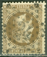 Etoile  24     Sur 30   TB   - 1863-1870 Napoleon III With Laurels