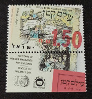 Israel 1993 100 Years Of Hebrew Magazines For Children Mi:IL 1285T, Sn:IL 1179T, Yt:IL 1230T, Sg:IL 1228T - Ungebraucht (mit Tabs)