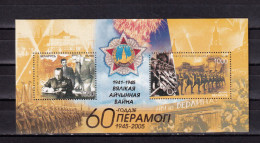 LI06 Belarus 2005 The 60th Anniversary Of World War II Victory Mint Mini Sheet - Bielorrusia