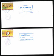Mauritanie - Mauritania 2012 - Mi 1197 1198 OUADANE ** MNH Festival Of Ancien Cities - FDC Enveloppes 1er Jour - Rare - Mauritanië (1960-...)