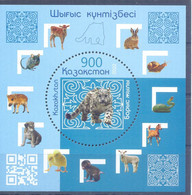 2022. Kazakhstan, Year Of The Tiger, S/s, Mint/** - Kazachstan