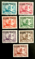 1937 INDOCHINE KOUANG-TCHEOU - JONQUE - NEUF* - Ungebraucht