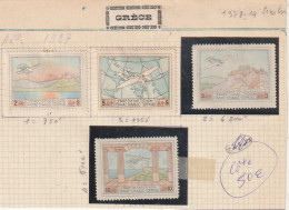 ///     GRECE  /// Poste Aérienne --  Côte 50€ - Ongebruikt