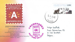 Taiwan 2010 Taipei Asian Black Bear Ursus Thibetanus ATM Exhibition Antwerp Cover - Philatelic Exhibitions