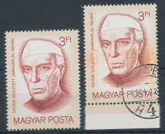 1989. Dzsawaharlal Nehru - Misprint - Plaatfouten En Curiosa