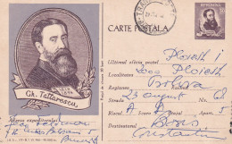 A24368  - GH . TATTARESCU  PC STATIONERY, ENTIER POSTAL,  1961 - Entiers Postaux