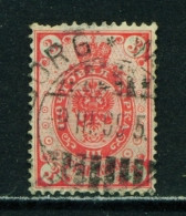 FINLAND  -  1891  3k  Used As Scan - Usati