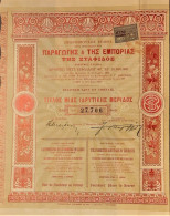 S.P. Pour Favoriser La Production Et Le Commerce Du Raisin De Corinthe (1905) (Athens) - Industry