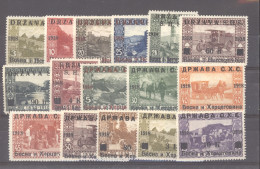 Yougoslavie  :  Yv  35-50  * - Unused Stamps