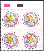 2004 -Tunisie/ Y&T -1507 -Coupe D'Afrique Des Nations De Football 2004  Bloc De 4 V-  / MNH***** - Unused Stamps