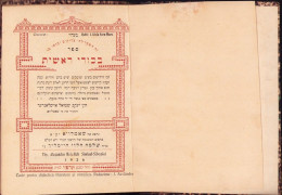 Bekurei Reishit By Rabbi Yaakov Shmuel Censored By Rabbi I Klein From Satu Mare, Simleul Silvaniei 1926 736SPN - Libri Vecchi E Da Collezione