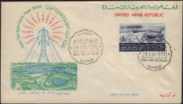 Égypte 1960 Y&T 474 Sur FDC. Centre Hydroélectrique D'Assouan - Water