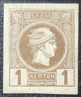 1886 Small Head Of Hermes - Unused Stamps