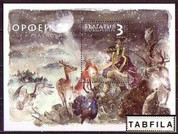 BULGARIA - 2022 - Orpheus - The Singer Of Europe Myth And Reality - Bl MNH - Hojas Bloque
