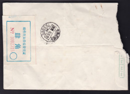 CHINA CHINE CINA COVER WITH NINGXIA YINCHUAN 750001  ADDED CHARGE LABEL (ACL) 0.40 YUAN - Cartas & Documentos