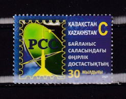 KAZAKHSTAN-2021-COMMUNICATIONS-SPACE.-MNH - - Kazachstan