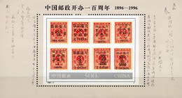 Post 1996 China Block 75 ** 6€ 100 Jahre Briefmarken CINA # 29-34 Stamps On Stamp History Bloc Hoja Bloque Sheet Bf Cina - Blocs-feuillets