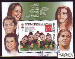 BULGARIA - 2022 - Olympic Glory - Olympic Medalists - Tokyo - Bl Normal. Used - Blocs-feuillets