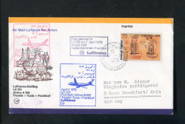 "TUNESIEN" 1979, Erstflugbrief LH 331 Mit Airbus A300 "Tunis-Frankfurt" (R1114) - Tunisia