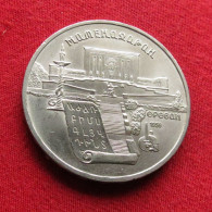 USSR Russia 5 Rubles 1990  Matenadaran W ºº - Rusia