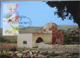 ISRAEL 2013 MAXIMUM CARD POSTCARD BETHLEHEM RACHEL TOMB FIRST DAY OF ISSUE CARTOLINA CARTE POSTALE POSTKARTE CARTOLINA - Cartes-maximum