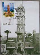 ISRAEL 2004 MAXIMUM CARD POSTCARD HAIFA CLOCK TOWER FIRST DAY OF ISSUE CARTOLINA CARTE POSTALE POSTKARTE CARTOLINA - Cartes-maximum