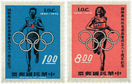 39387 MNH CHINA. FORMOSA-TAIWAN 1974 80 ANIVERSARIO DEL COMITE OLIMPICO INTERNACIONAL - Unused Stamps