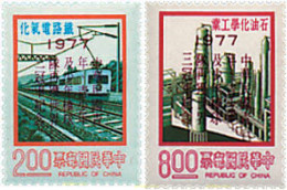 59673 MNH CHINA. FORMOSA-TAIWAN 1977 2 VICTORIA DEL TRIPLE CAMPEONATO DE BEISBOL - Nuevos