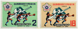 39402 MNH CHINA. FORMOSA-TAIWAN 1982 5 CAMPEONATO FEMENINO DE BEISBOL. - Nuevos