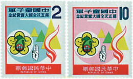 38778 MNH CHINA. FORMOSA-TAIWAN 1978 5 JAMBOREE EN FORMOSA - Nuovi