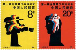 51673 MNH CHINA. República Popular 1985 1 JUEGOS NACIONALES PARA LA JUVENTUD - Unused Stamps