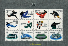 94836 MNH CHINA. República Popular 1990 JUEGOS DEPORTIVOS - Neufs