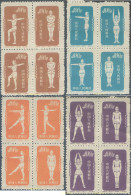 647416 HINGED CHINA. República Popular 1952 CULTURA FISICA A TRAVES DE LA RADIO. - Unused Stamps