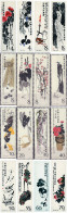 88971 MNH CHINA. República Popular 1980 PINTURA DE CHI PAI-SHIH - Neufs