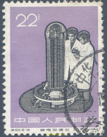 647418 USED CHINA. República Popular 1966 REALIZACIONES INDUSTRIALES - Unused Stamps
