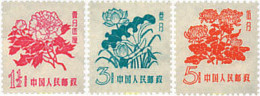 82353 MNH CHINA. República Popular 1958 FLORES - Ongebruikt